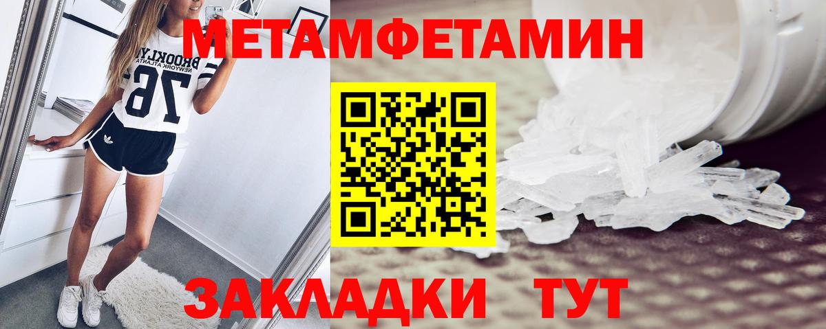 АМФ  Вход с VPN  Ессентуки  Amphetamine Premium 