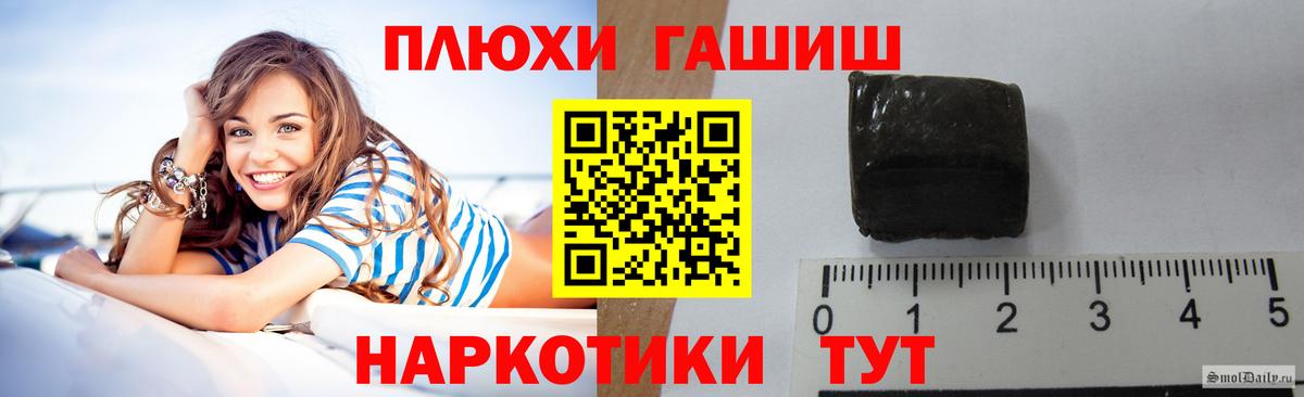 ГАШ Ice-O-Lator  ГАШИШ Ice-O-Lator  Вход с VPN  Ессентуки 