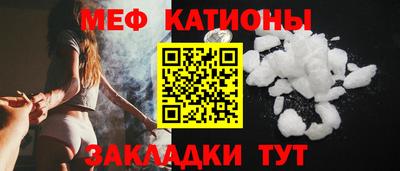 mdpv Балахна