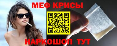 таблы Балаково