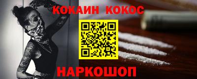 таблы Балаково