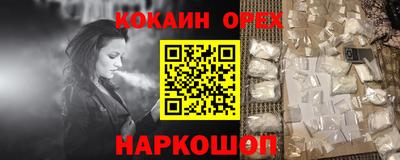 таблы Балаково
