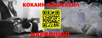 СК Балашиха