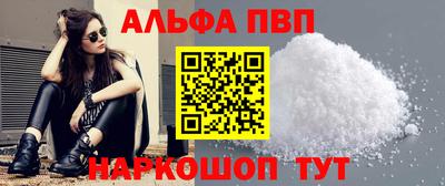 таблы Балаково