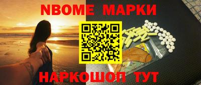 таблы Балаково