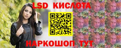 таблы Балаково
