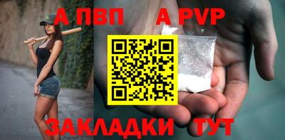 СК Балашиха