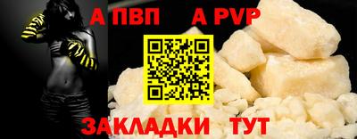СК Балашиха