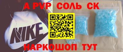 таблы Балаково