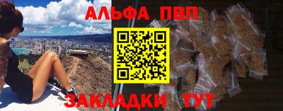 СК Балашиха