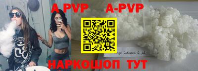таблы Балаково