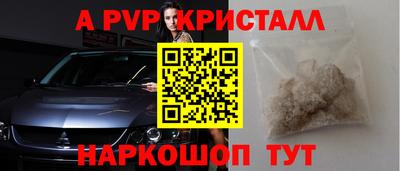 винт Каменск-Уральский