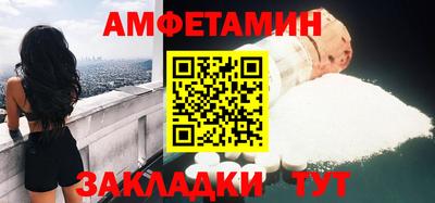 таблы Балаково