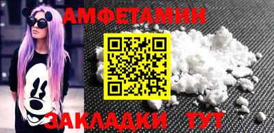 СК Балашиха