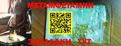 таблы Балаково