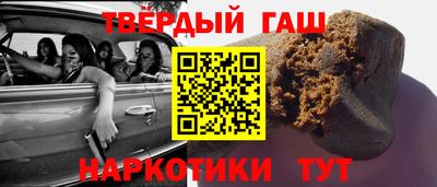 таблы Балаково