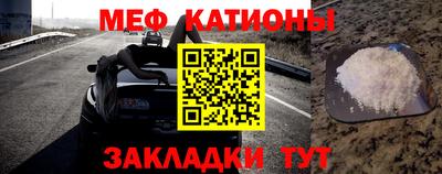 таблы Балаково