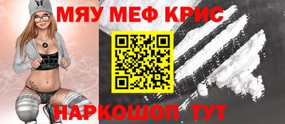 таблы Балаково