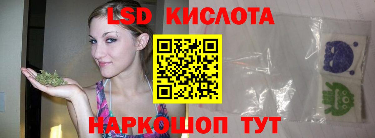 Ессентуки  ЛСД экстази кислота  Вход с VPN  Лсд 25 экстази ecstasy 