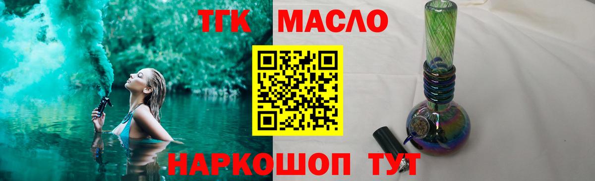 ТГК концентрат Ессентуки