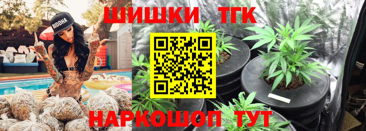 Марихуана Amnesia  Каннабис индика  МАРИХУАНА Bruce Banner  Ессентуки  Вход с VPN  Конопля тримм 